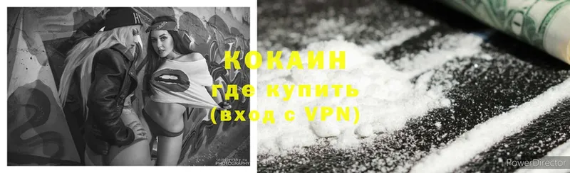 Cocaine Колумбийский  Нягань 