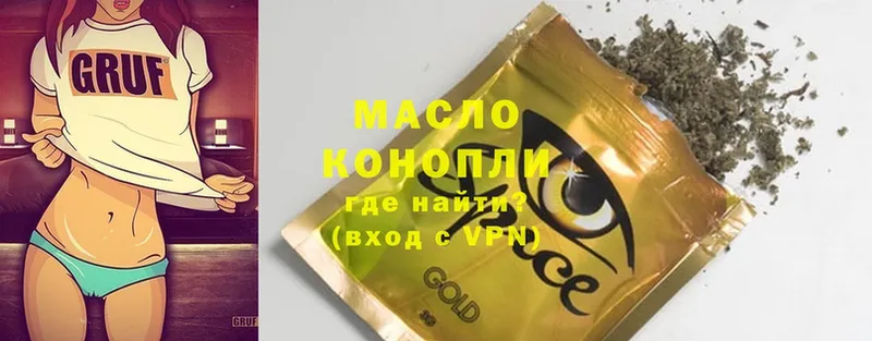 где найти наркотики  Нягань  ТГК THC oil 